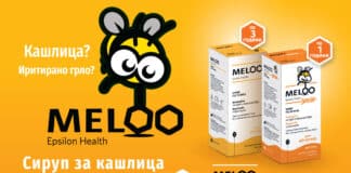 Сирупи “Meloo” за кашлица и иритирано грло